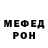 Меф мяу мяу VHQ Knogxel