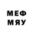 Меф мяу мяу 4 MMC islombek nematov