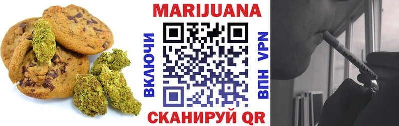 Cannafood конопля  Грязи 
