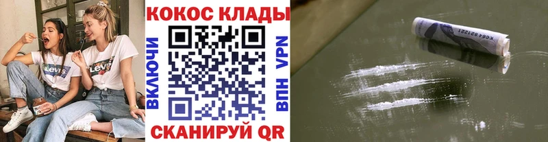 блэк спрут ТОР  Грязи  COCAIN Перу 