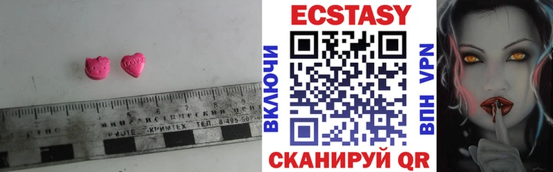 ссылка на мегу онион  Грязи  Ecstasy louis Vuitton 