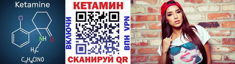 даркнет сайт Грязи MEGA ONION КЕТАМИН ketamine
