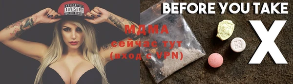 скорость mdpv Алексин