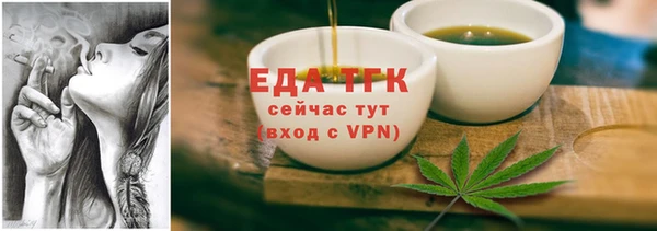 мефедрон мука Алексеевка