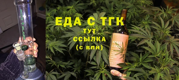 мефедрон мука Алексеевка