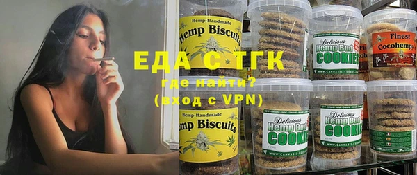 мефедрон мука Алексеевка