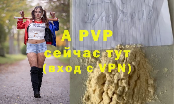 скорость mdpv Алексин