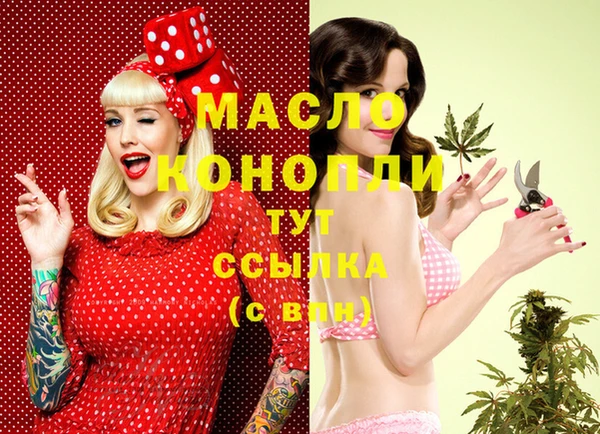 мефедрон мука Алексеевка