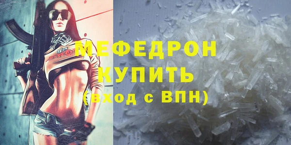 мефедрон мука Алексеевка