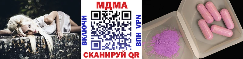 МДМА Molly  наркошоп  Грязи 