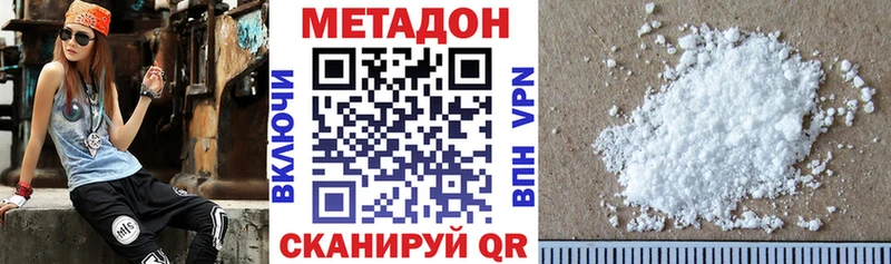 mega   Грязи  МЕТАДОН VHQ 