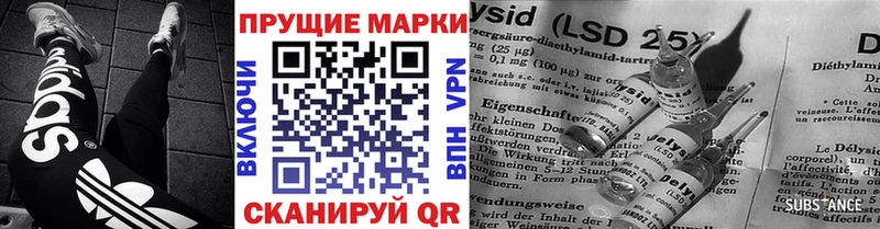 где купить   Грязи  Марки N-bome 1500мкг 