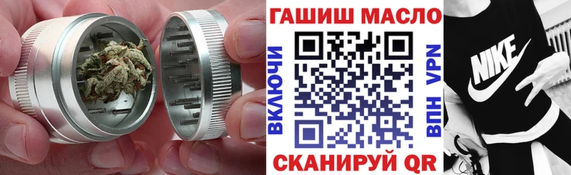 ТГК гашишное масло Грязи